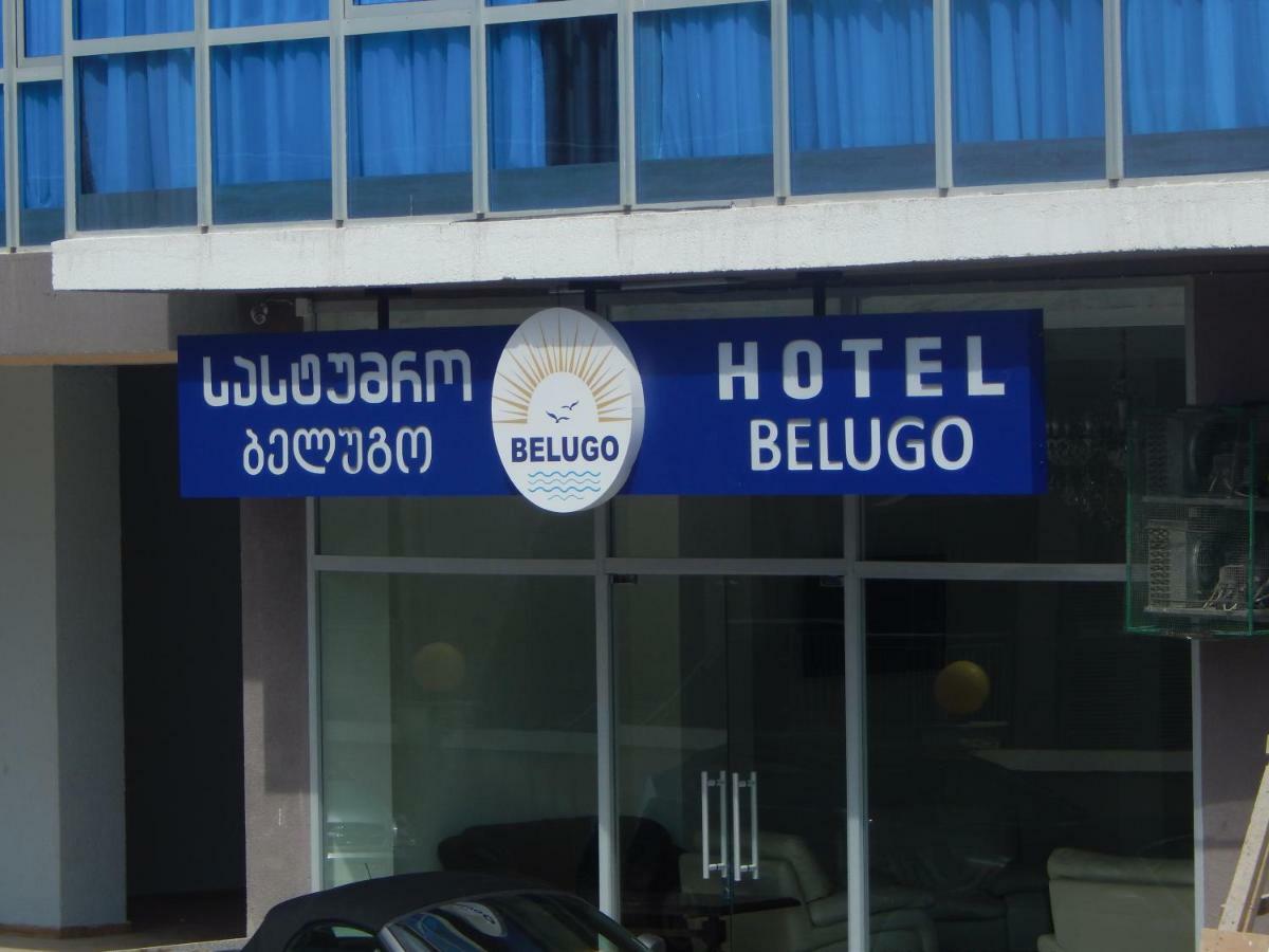 Hotel Belugo バトゥーミ エクステリア 写真